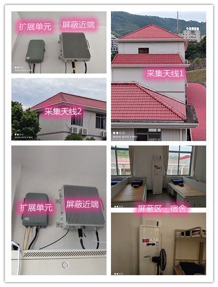  天等某武警部队宿舍屏蔽案例（数字信令级）